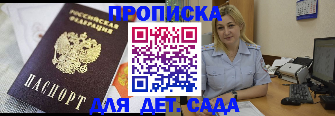 форма 3 в Каменке