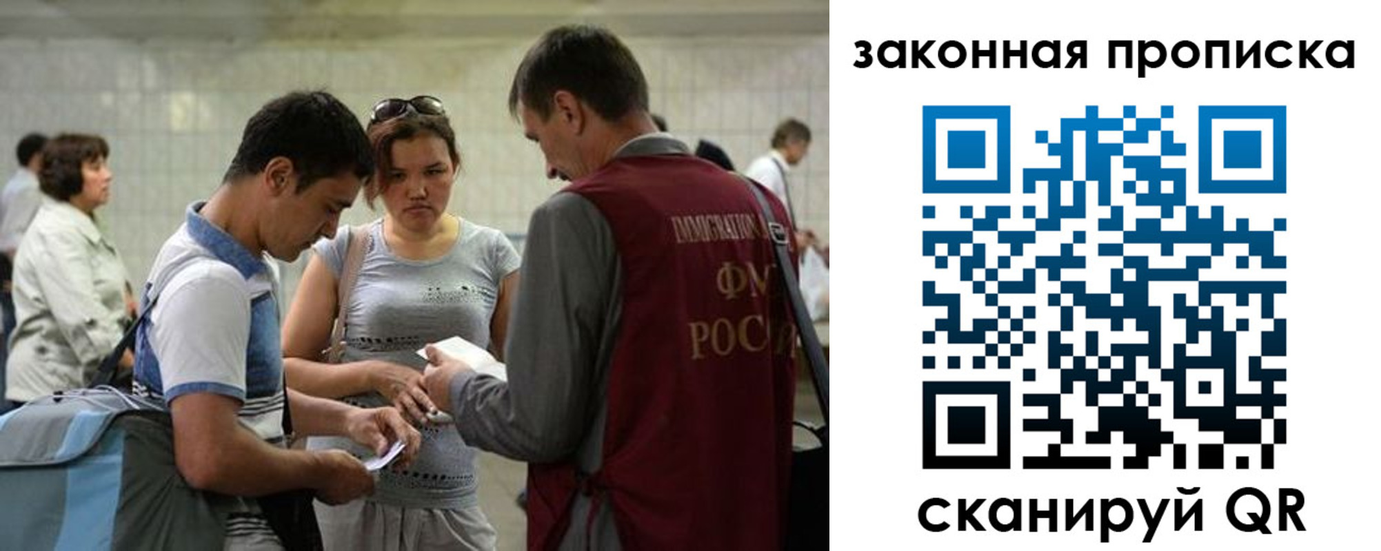 прописка для школы в Каменке