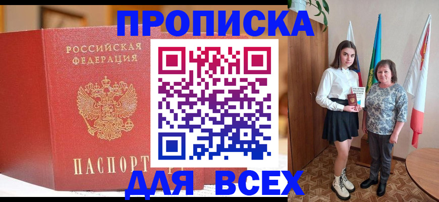 регистрация для дет. сада в Каменке